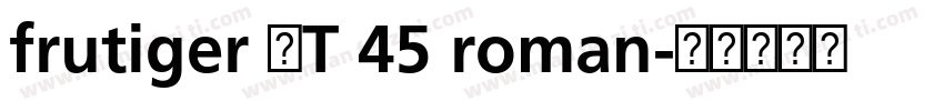 frutiger LT 45 roman字体转换